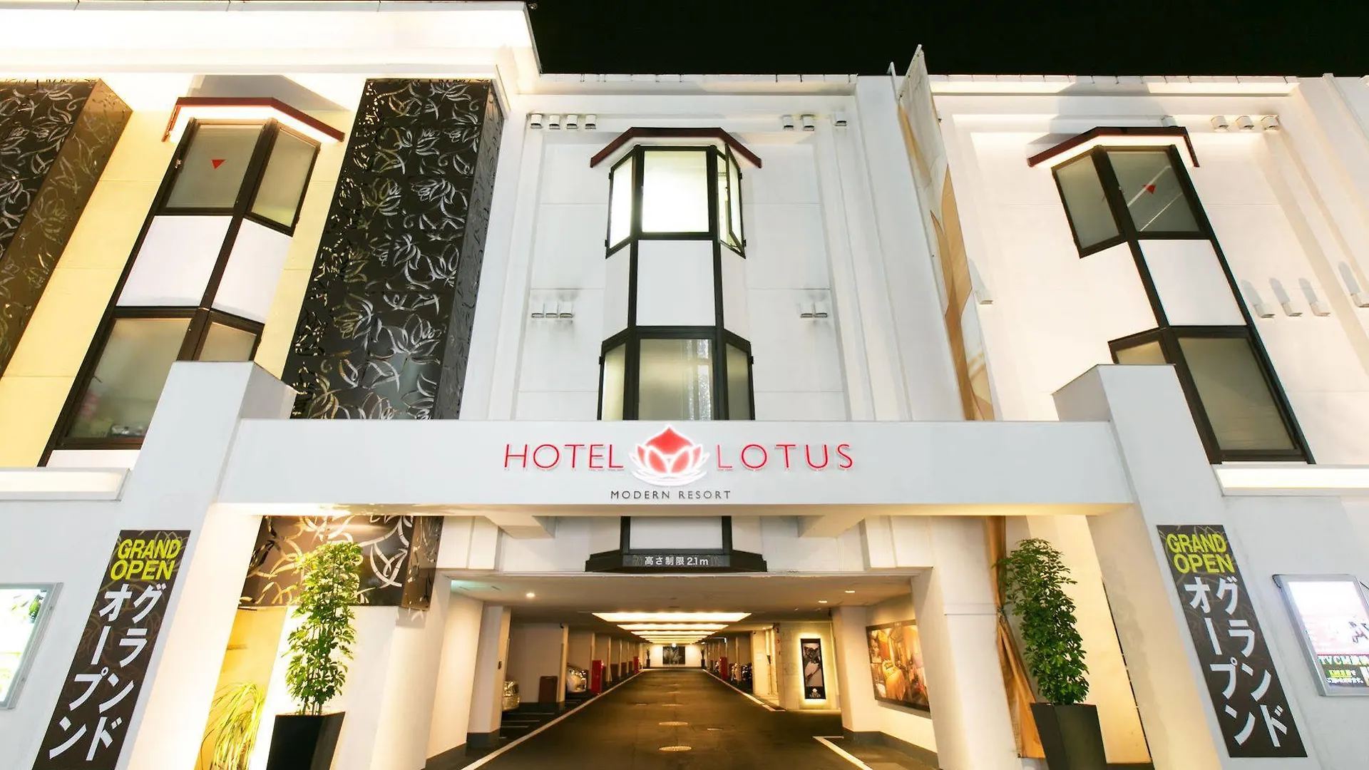 Hotel And Spa Lotus Modern (Adults Only) Kyoto