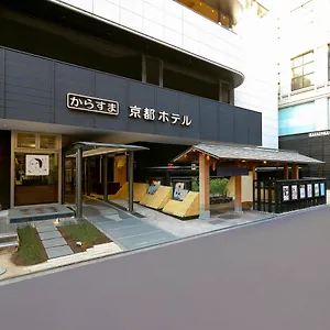 Hotel Karasuma, Kyōto