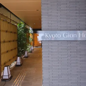 Hotel Gion, Kyōto