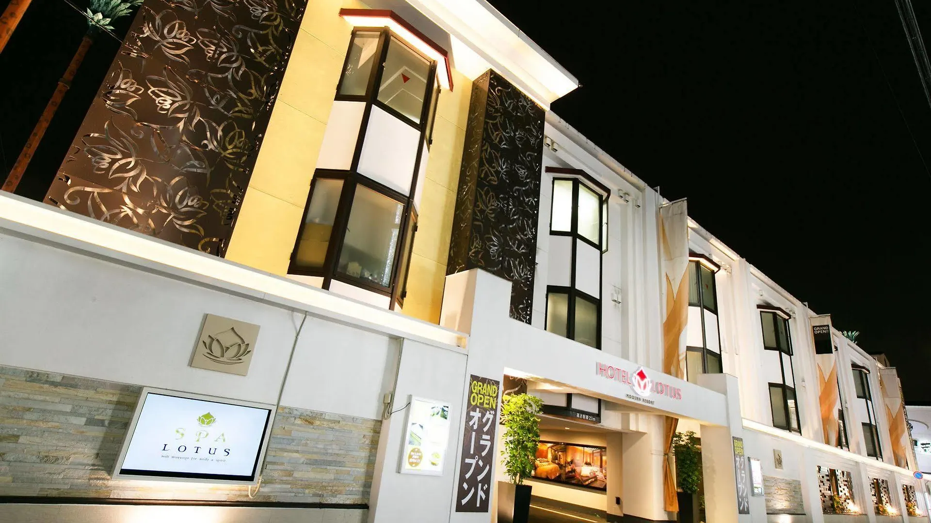**  Hotel And Spa Lotus Modern (Adults Only) Kyoto Japan
